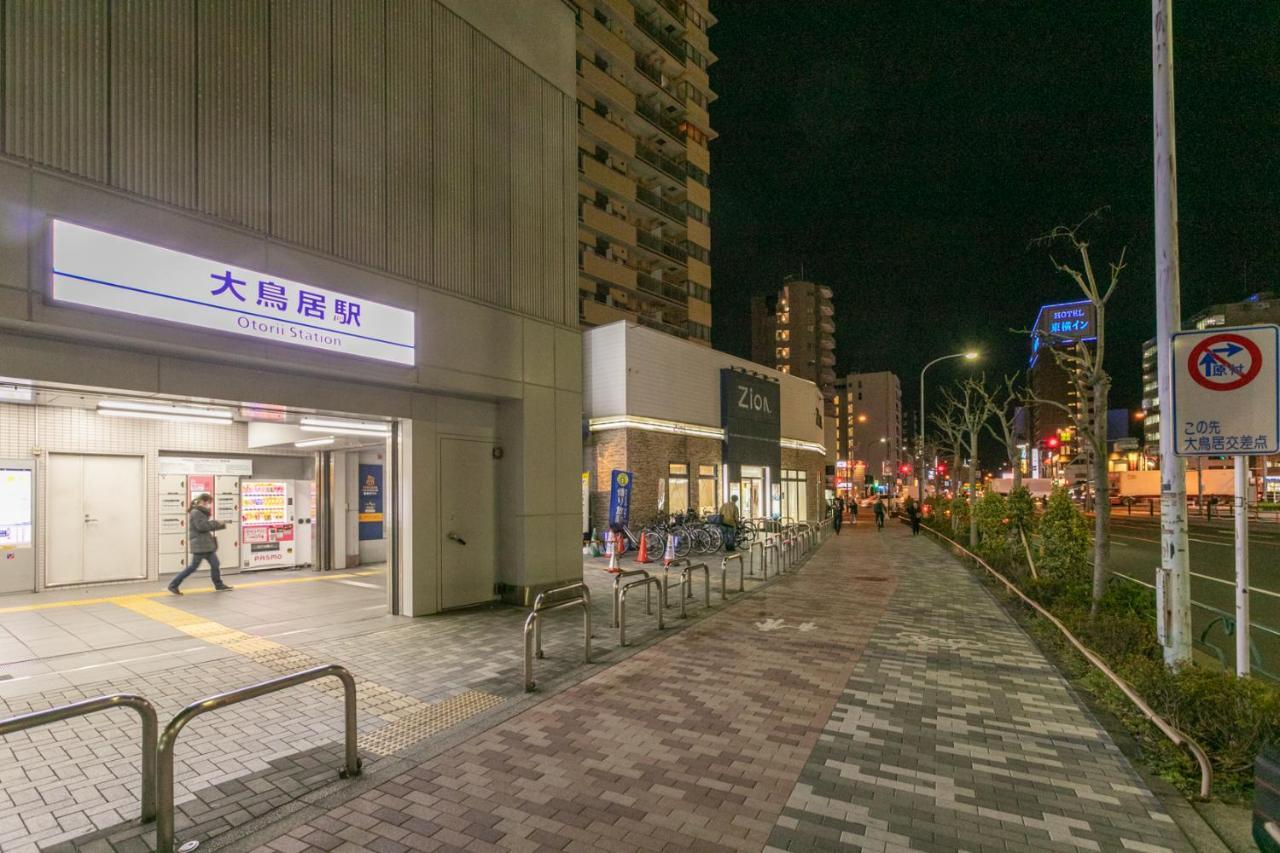 Sakura Stay Otorii 東京都 外观 照片